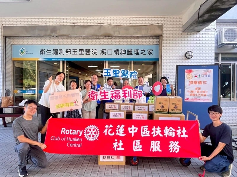 花蓮中區扶輪社捐贈愛心物資 玉醫溪口護理之家迎來滿滿溫情